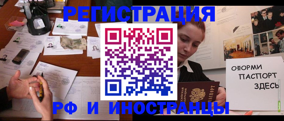 регистрация для школы в Лесозаводске