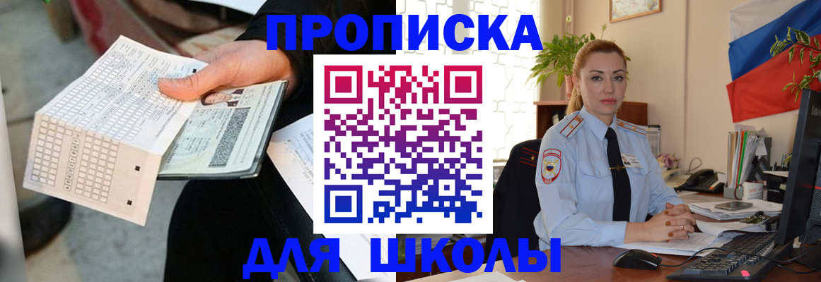 регистрация для дет. сада в Лесозаводске